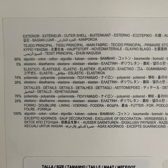 Zara Kids Floral Briefs Set - White Green and Blue size 9-10 - Picture 7 of 7